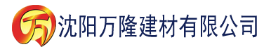 沈阳青柠影视建材有限公司_沈阳轻质石膏厂家抹灰_沈阳石膏自流平生产厂家_沈阳砌筑砂浆厂家